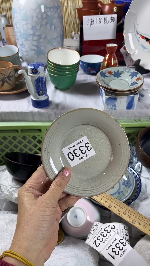 【闪购商品】碟             3330