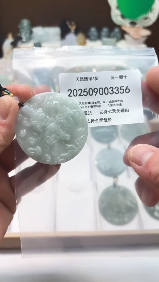 颈饰未镶嵌翡翠闪购商品8号店200250090028