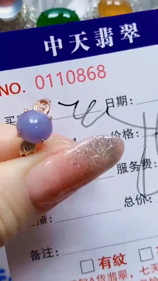 银S925镶嵌戒指翡翠贵****儿0868