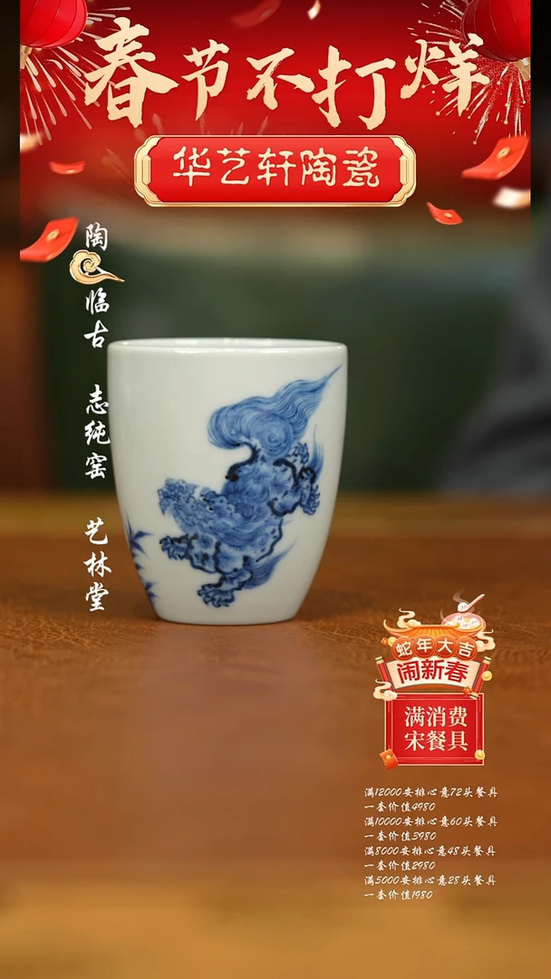 【闪购商品】杯余志剑造1111111111111