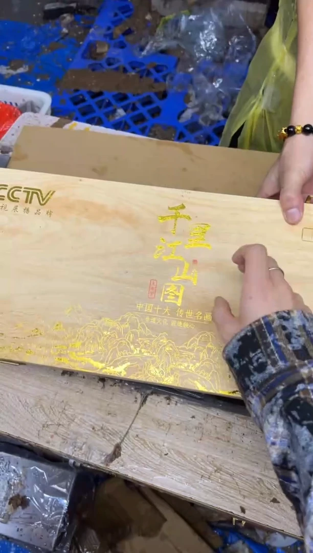 瓷片其他其他其他其他