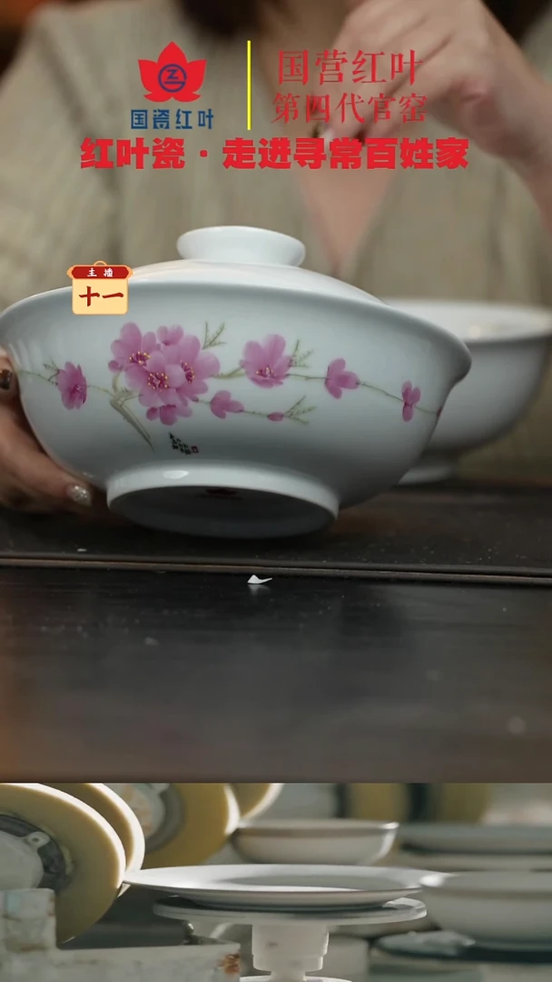陶瓷1个正价手绘水点桃花品锅（套）