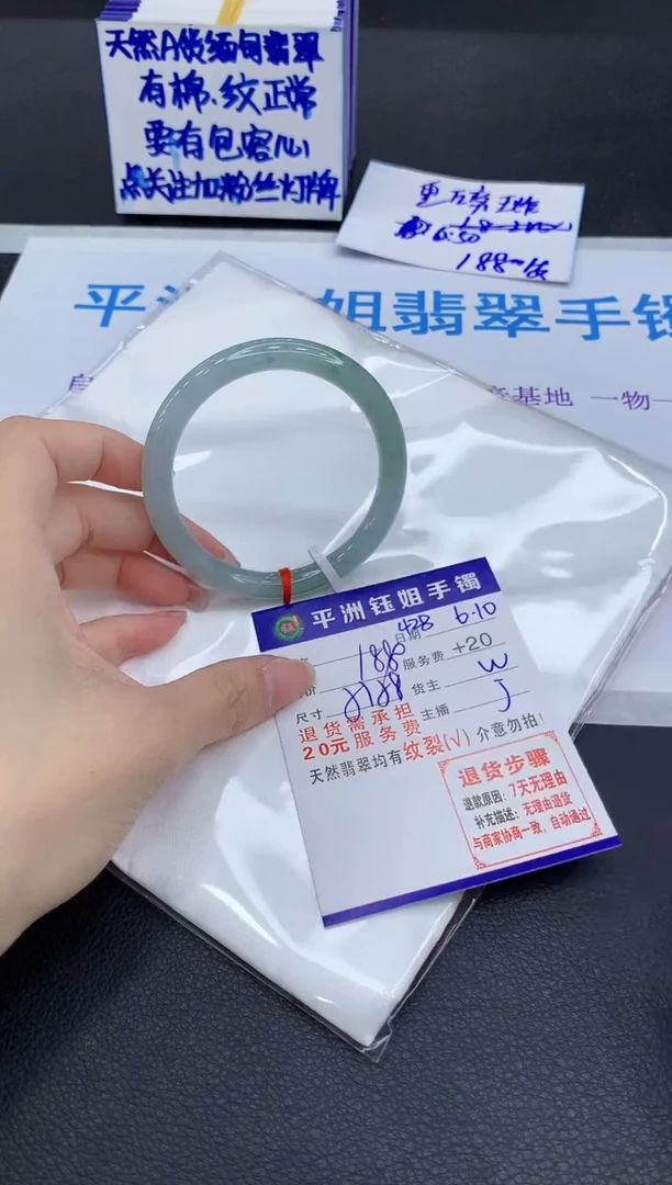 翡翠手镯未镶嵌111111111111