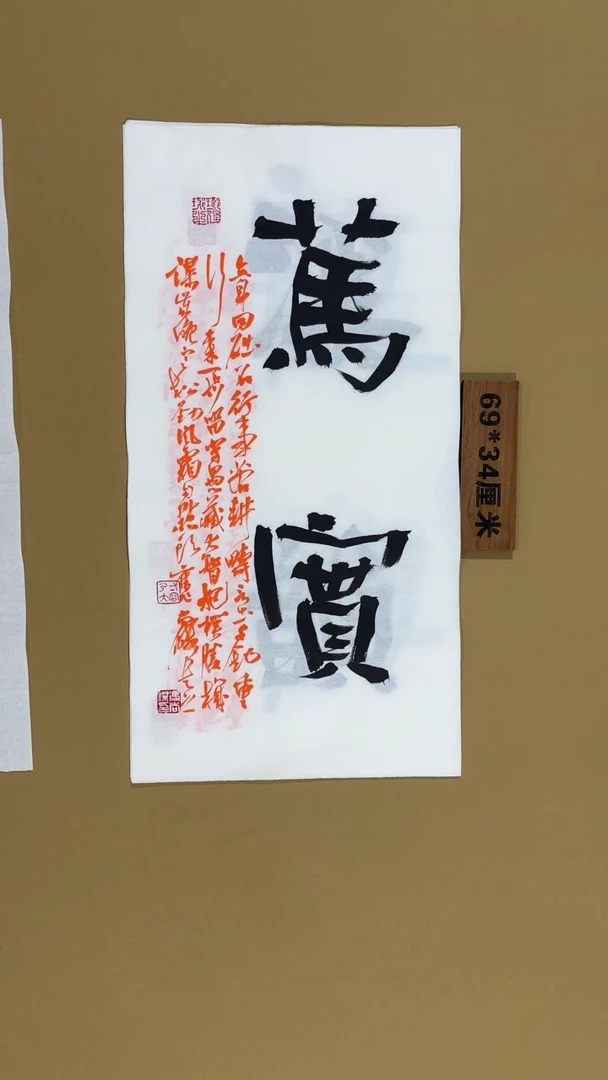 书法冯尚杰老师书法福利
