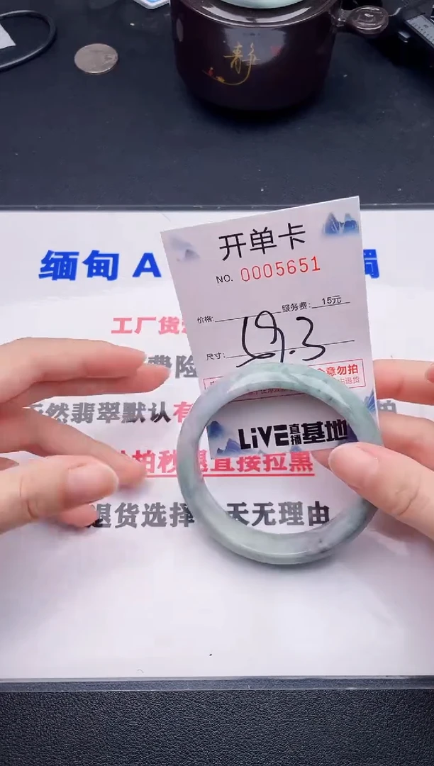 翡翠手镯未镶嵌51