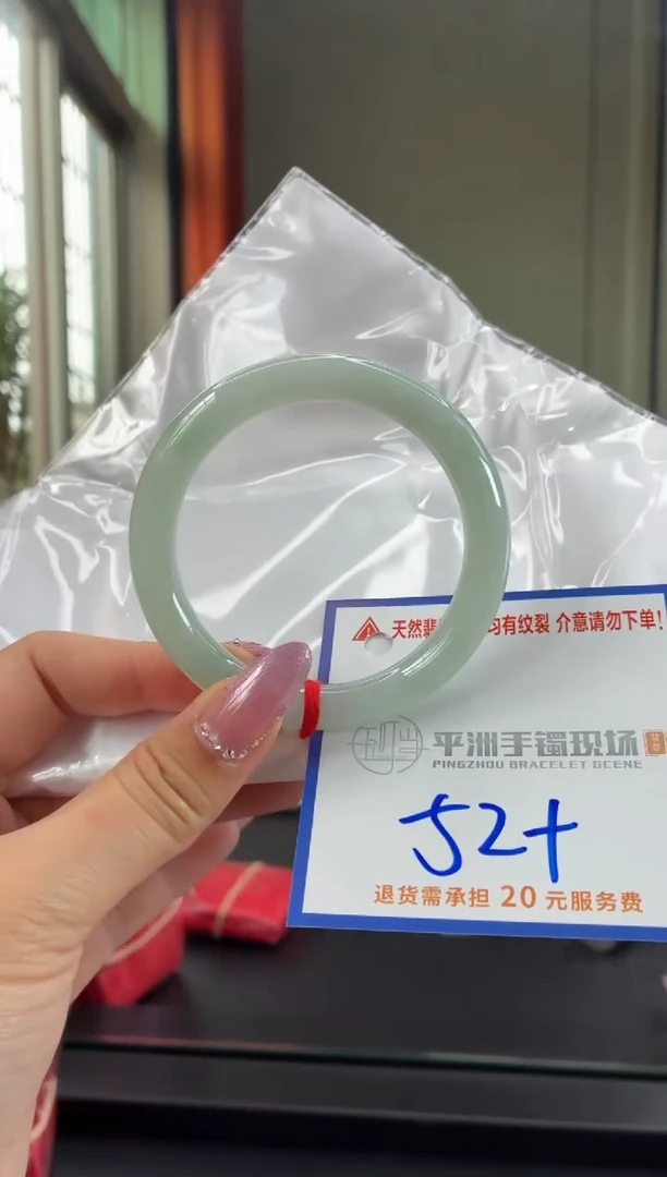 未镶嵌手镯翡翠111111111