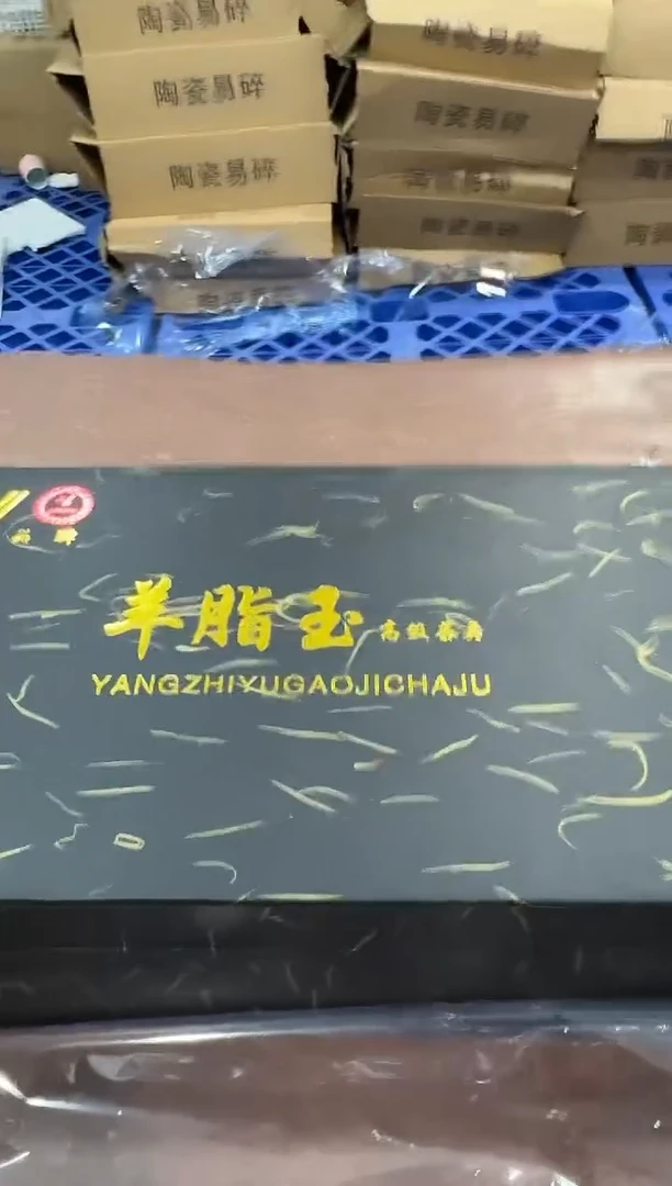 其他@@@@【闪购商品】精美茶具便宜卖了