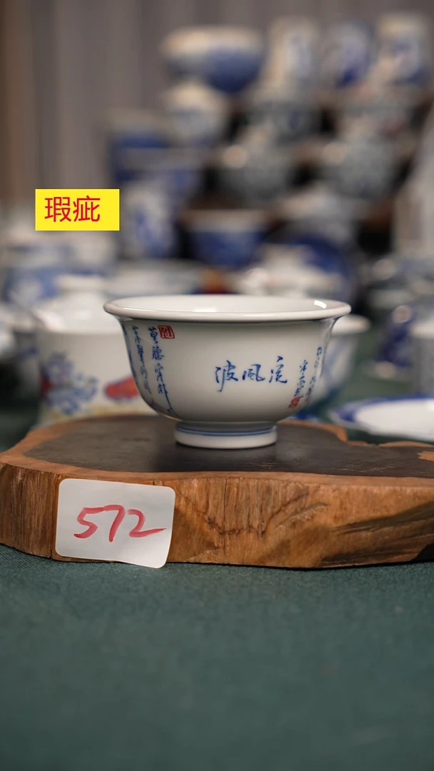摆件陶572全手工手绘茶器