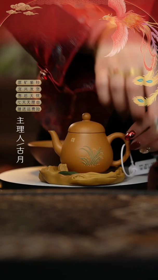 【闪购商品】【古月壶来】I658段泥水蜜桃壶承