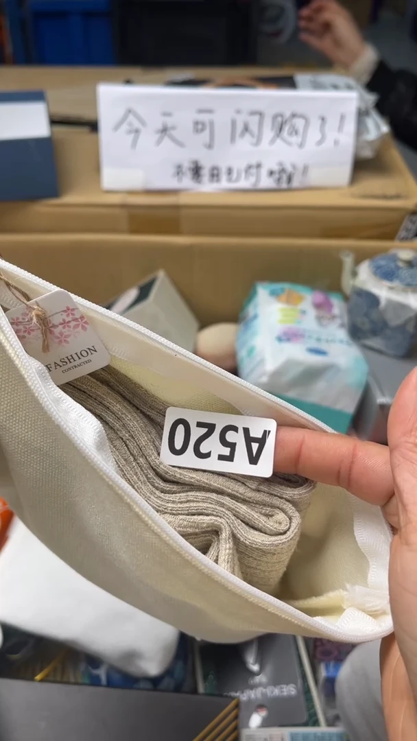 三醋酯纤维守**使如图所示清影轩甄选
