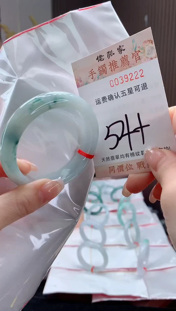 未镶嵌手镯翡翠天然缅甸A货翡翠