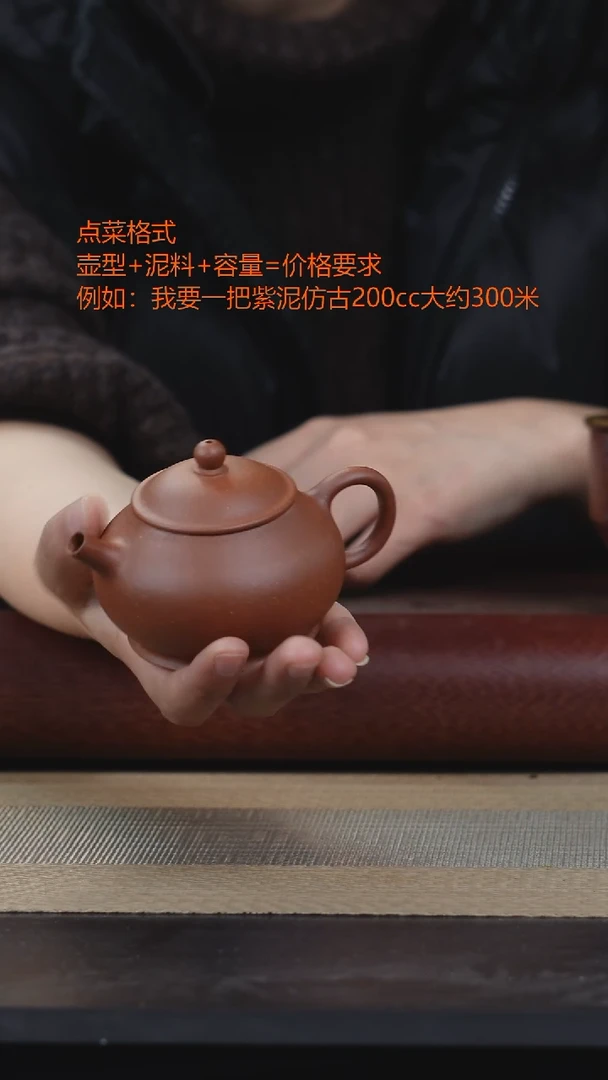 【闪购商品】紫砂茶壶紫砂壶超薄胎