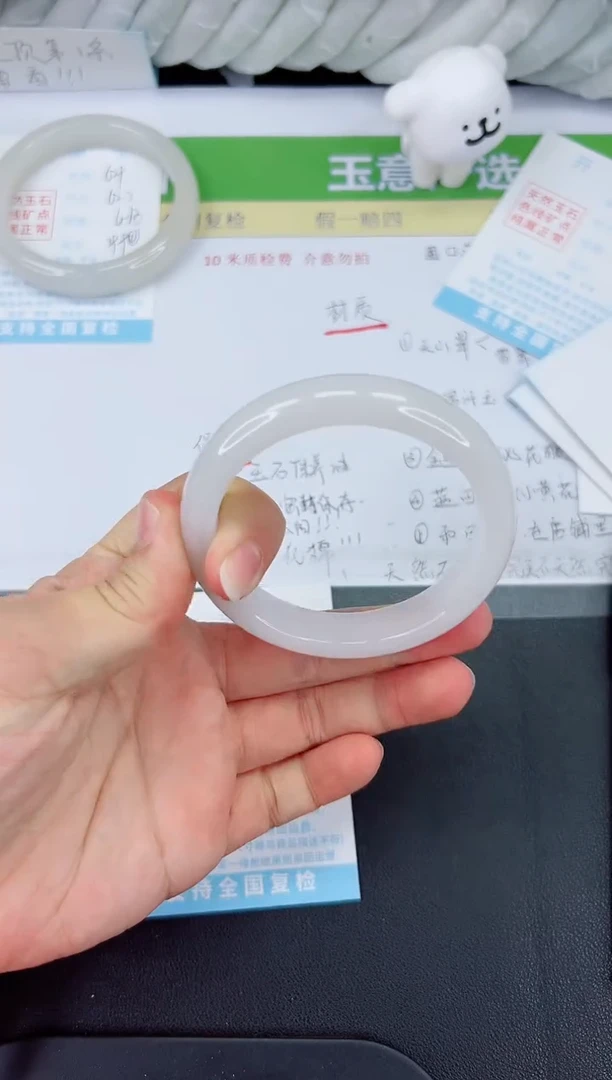 【闪购商品】石英质玉手镯未镶嵌630-58.4