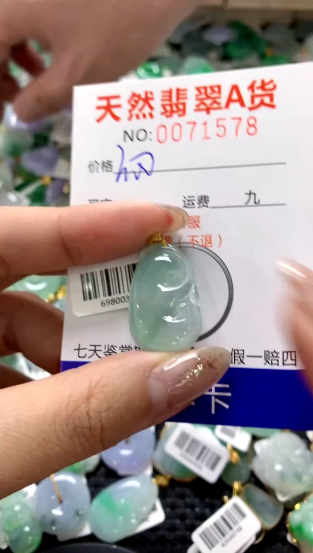 颈饰18K金镶嵌翡翠1