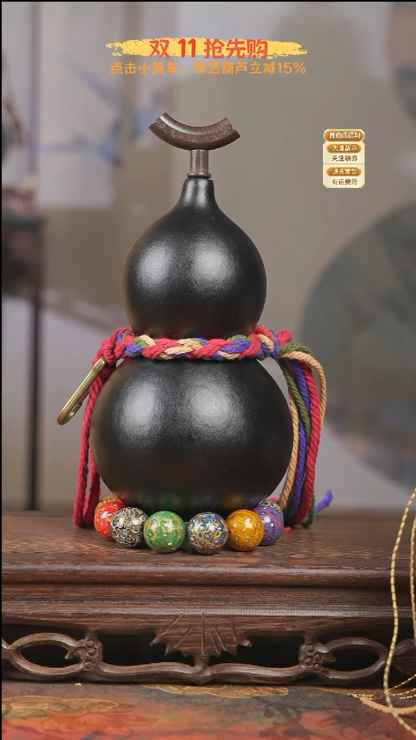 WK014大漆酒葫芦不包手串【宠粉款2】