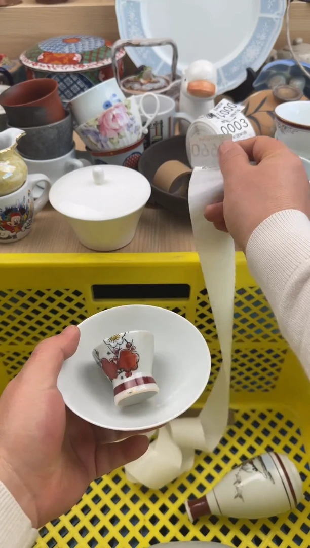 997默认微瑕，满20元包邮