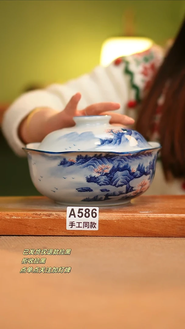 【闪购商品】其他A586窑林瓷业瓷器