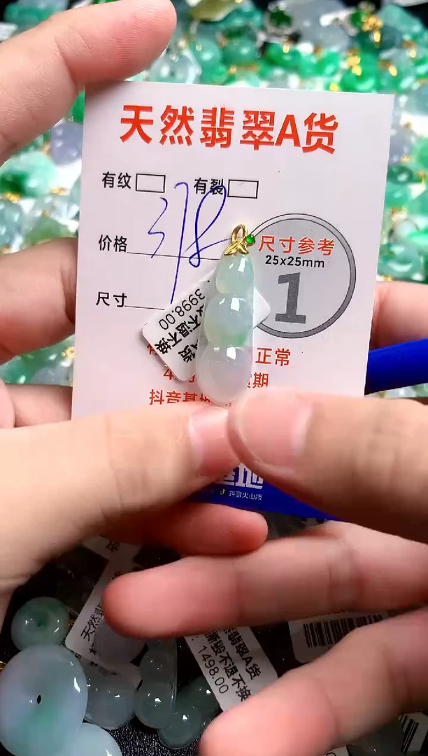 翡翠18K金镶嵌颈饰0749018875