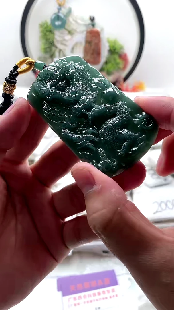 颈饰未镶嵌翡翠龙牌