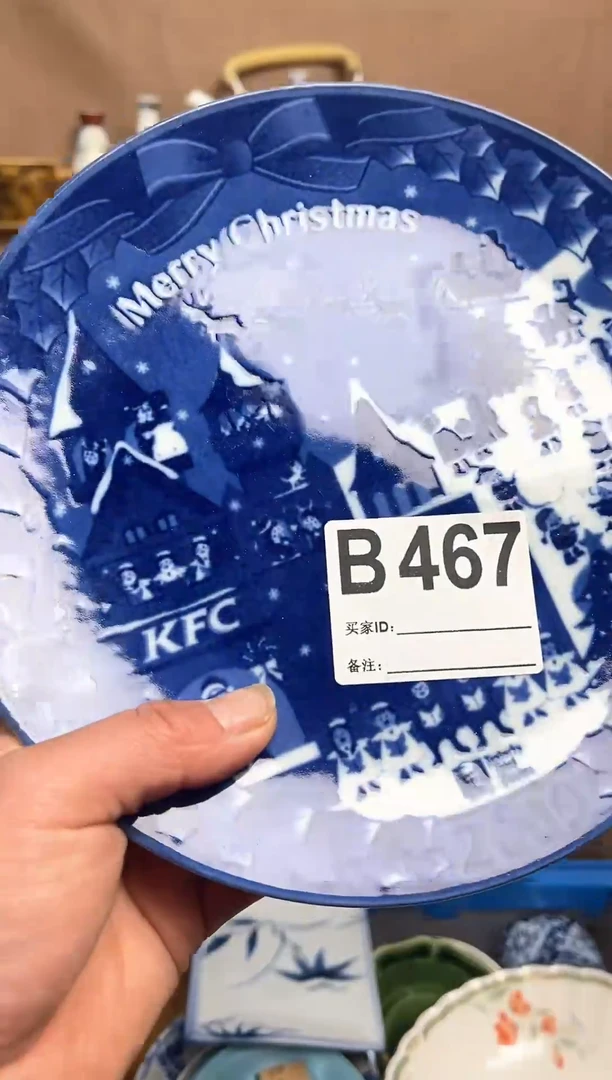 【闪购商品】昭昭佳陶瓷工艺品