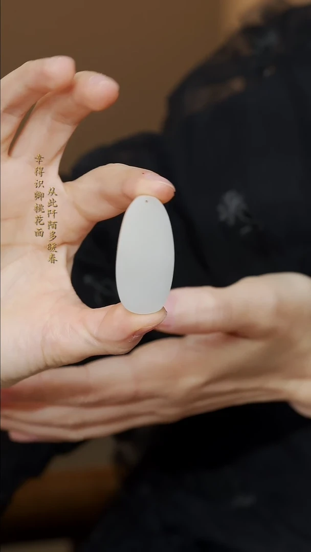 【闪购商品】和田玉吊坠(不含链)未镶嵌吊坠