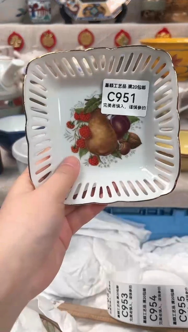 【闪购商品】951C瓷盘 餐具 默认接受微瑕下单