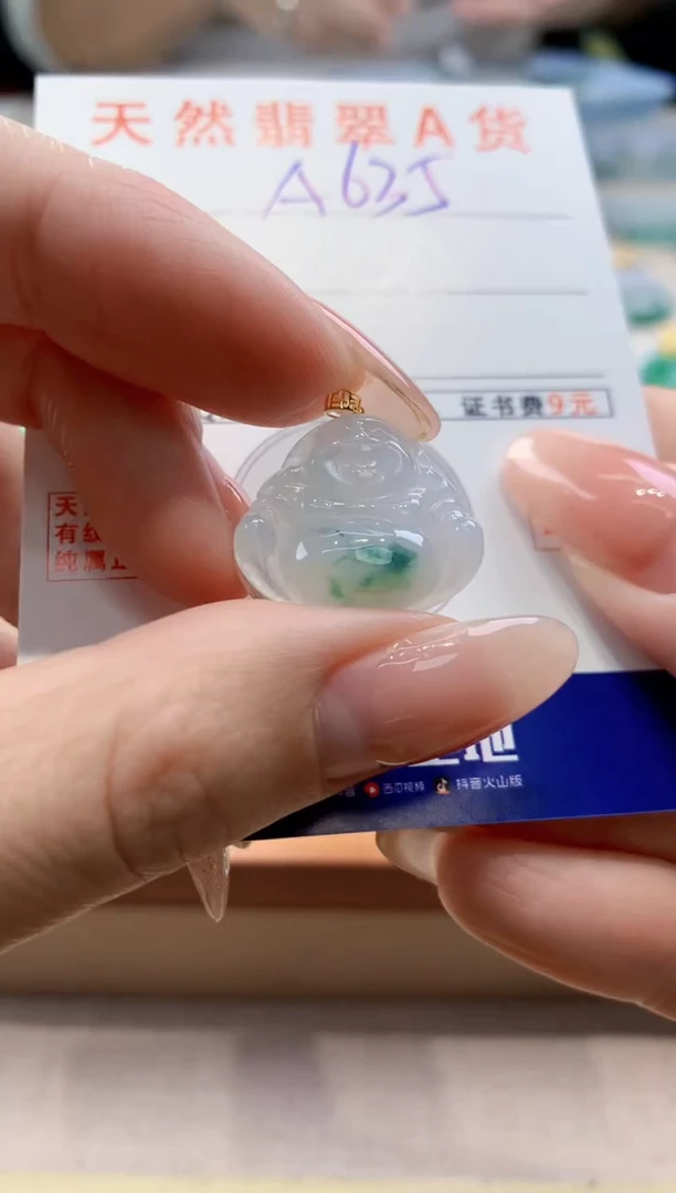 颈饰18K金镶嵌翡翠天然翡翠挂件