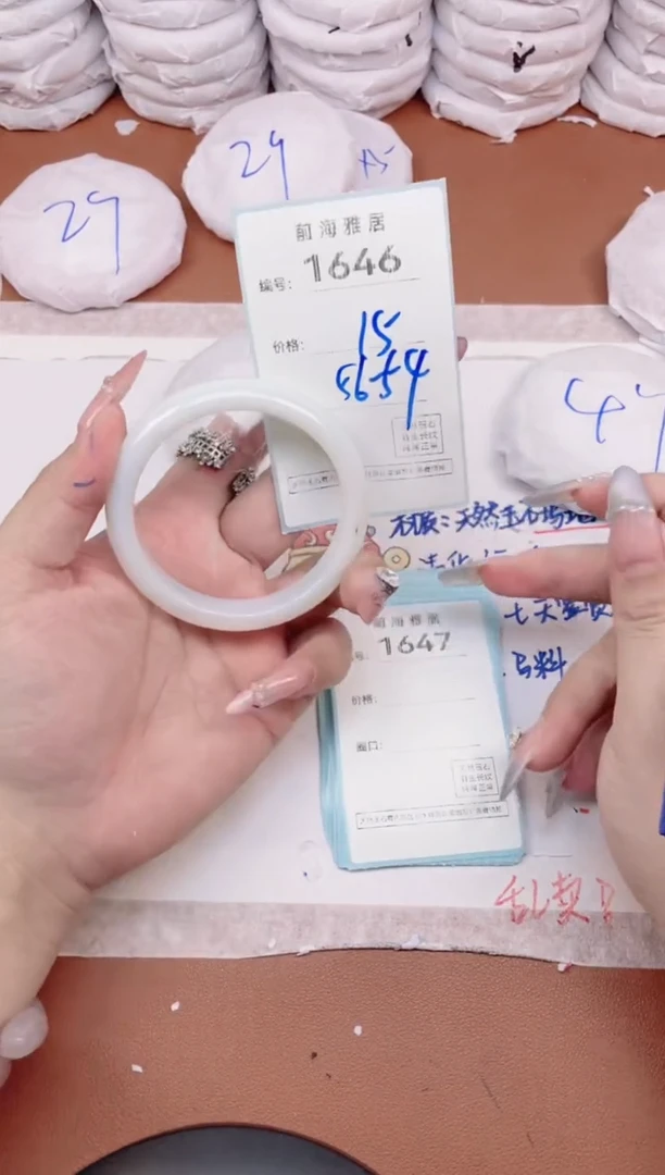 【闪购商品】玛瑙/玉髓手镯未镶嵌1646