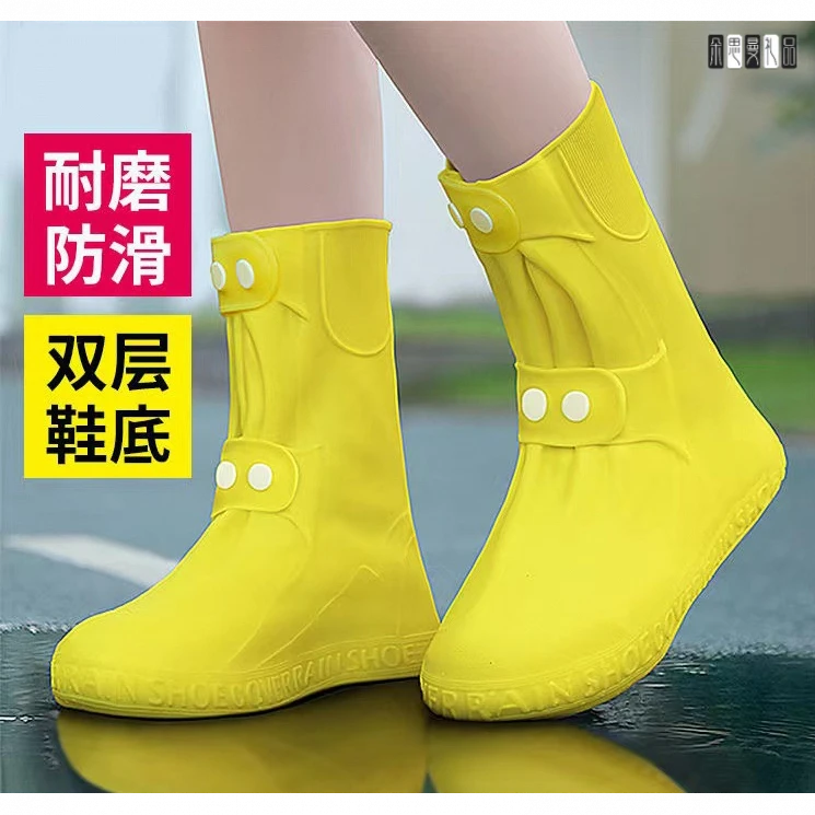 朵思曼雨鞋套外穿防水防滑水鞋女男下雨天脚套加厚耐磨硅胶高筒雨