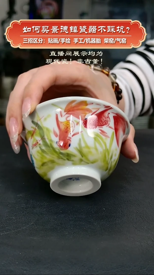 杯九畹柴窑-手绘釉下彩金玉满堂压手杯