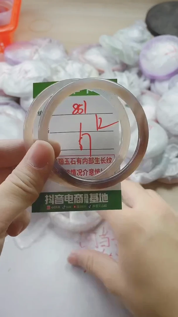 【闪购商品】玛瑙/玉髓手镯未镶嵌851