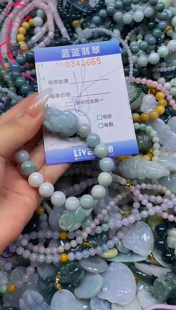 颈饰未镶嵌翡翠闪购0341665