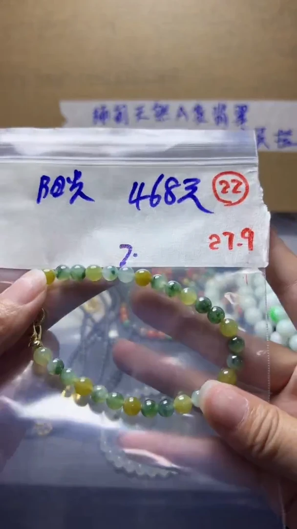 未镶嵌定制翡翠阳*缅甸天然翡翠22号