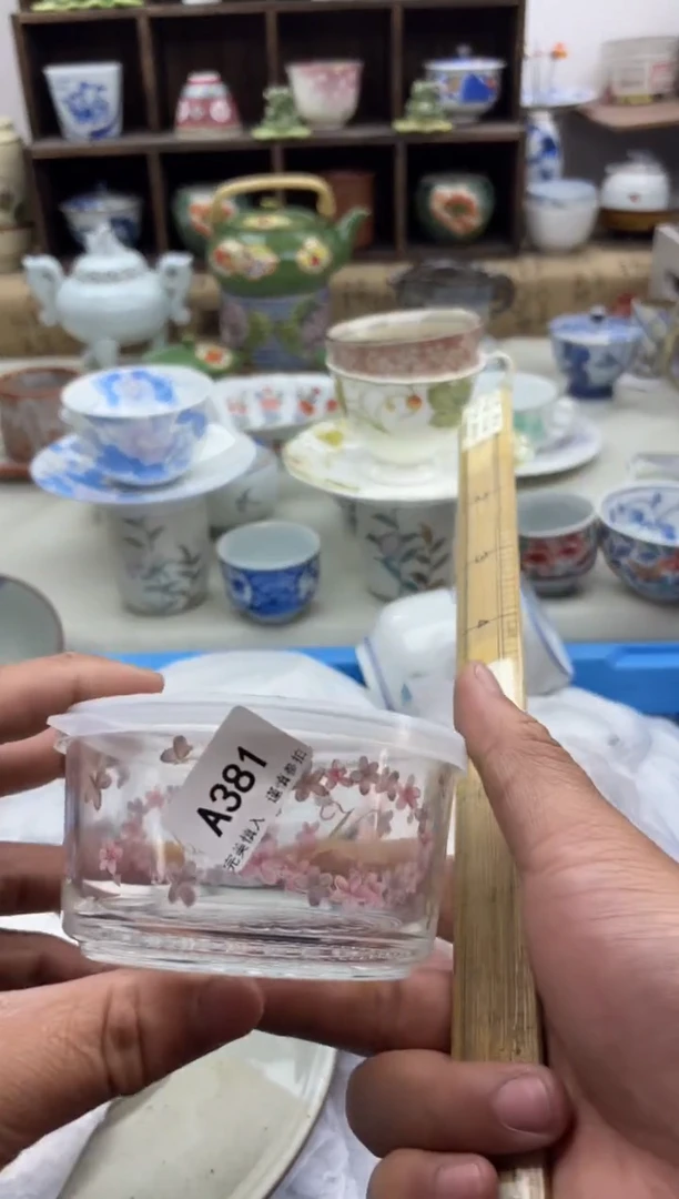 【闪购商品】碟A381...........