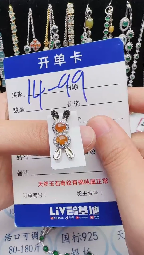 【闪购商品】翡翠戒指银S925镶嵌红星翡翠