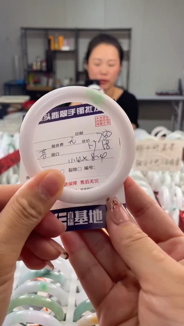 未镶嵌手镯翡翠多样性发一
