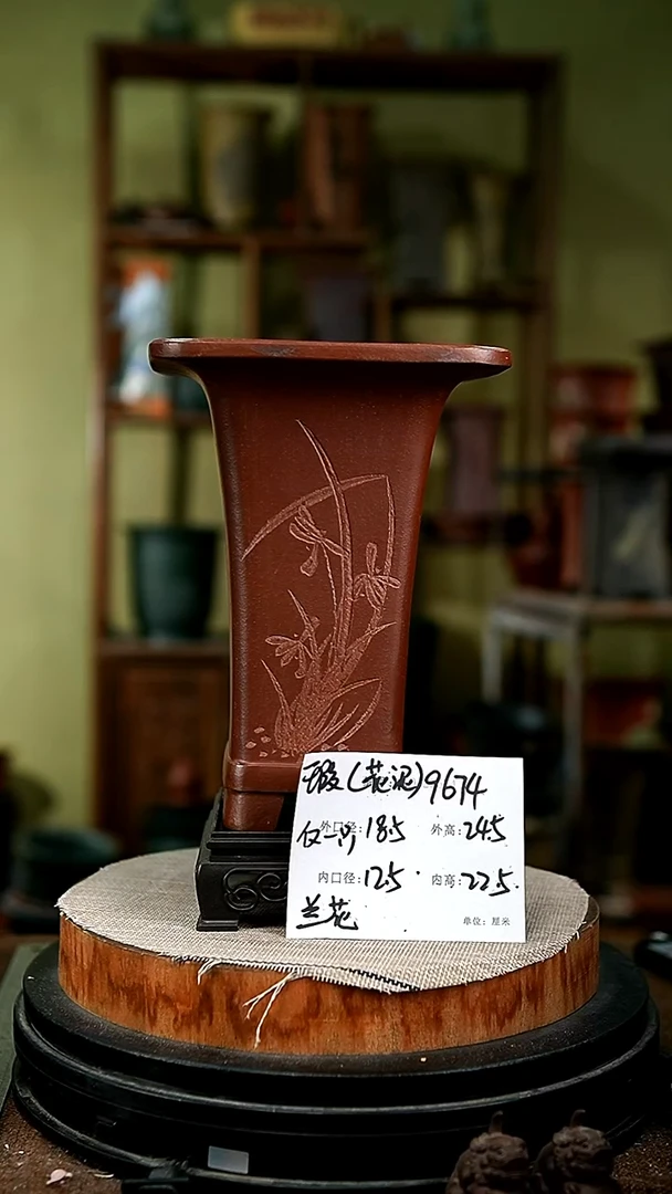 紫砂花盆花卉园艺9674+s
