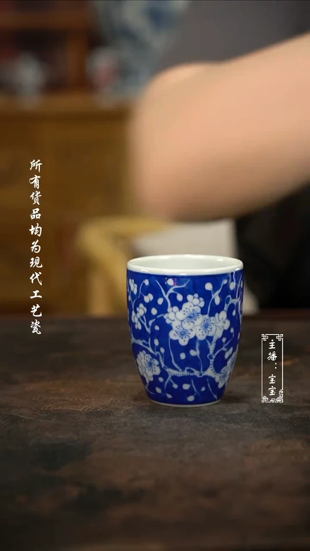 微瑕福利手绘高温现代瓷柴
