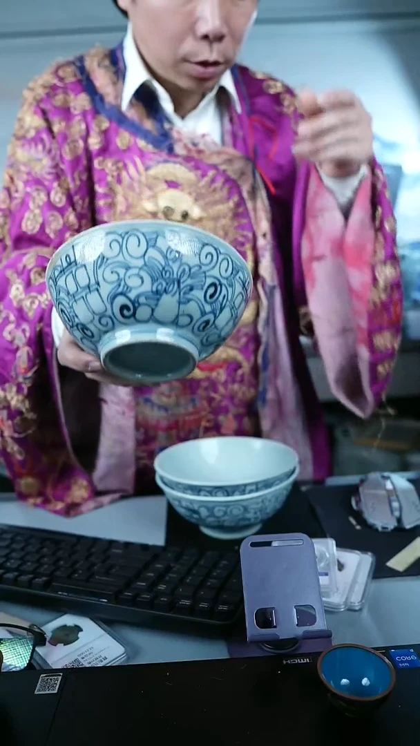 金北京天和珍宝文物商店宠粉直播间