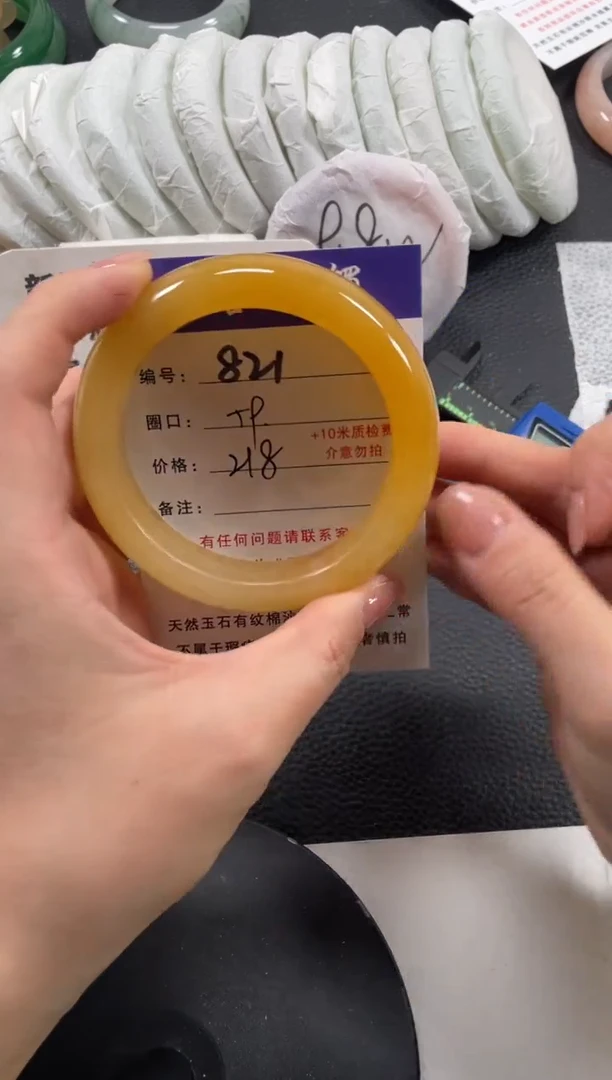 【闪购商品】石英质玉手镯未镶嵌59