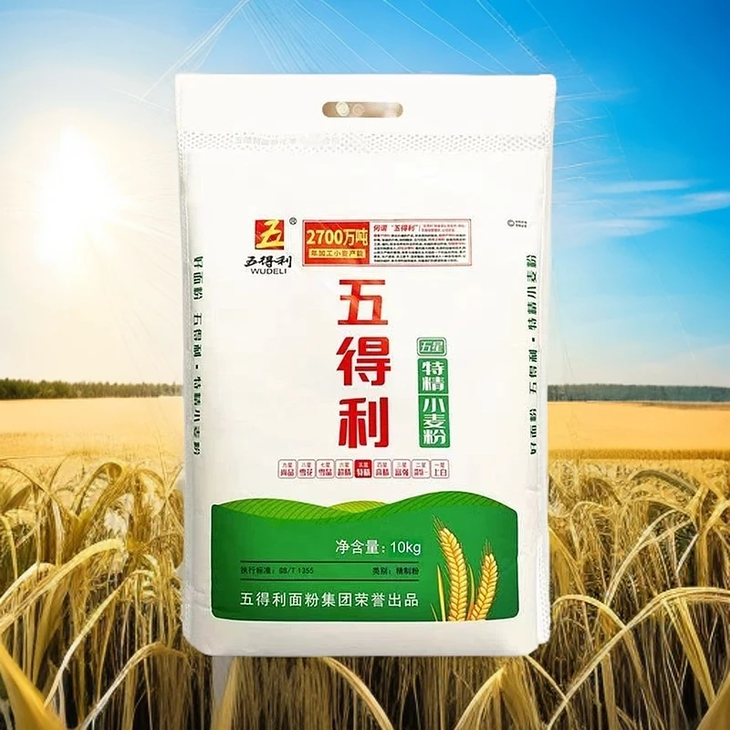WUDELI/五得利10KG20斤五星特精小麦粉包子馒头通用粉