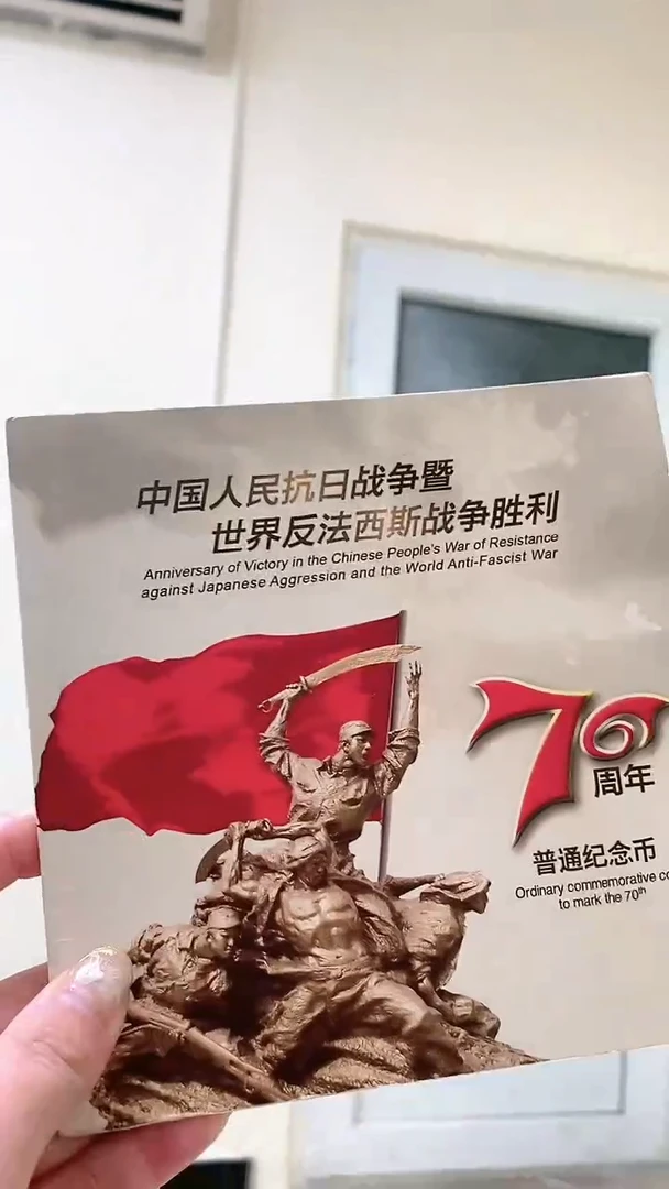 【闪购商品】其他普通金属指定链接抗币册.5-留