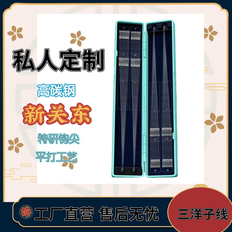 成品子线双钩高碳钢新关东私人定制手工精绑无刺平打鲫鱼鲤鱼鲢鱼