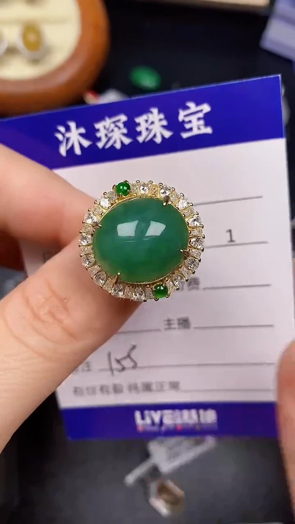 银S925镶嵌戒指翡翠1550