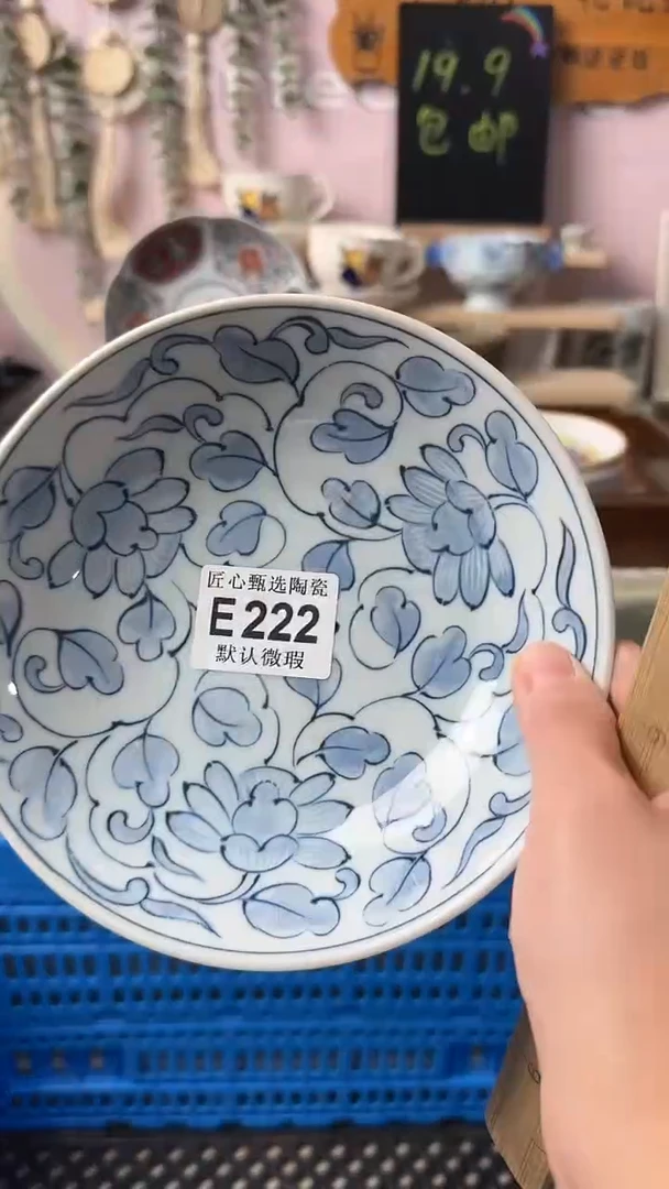 瓷片l****o闪购产品默认破损E222