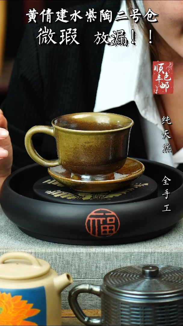 壶黄倩建水紫陶微瑕 77
