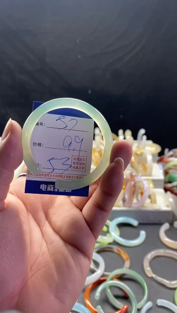 手镯玛瑙/玉髓未镶嵌57