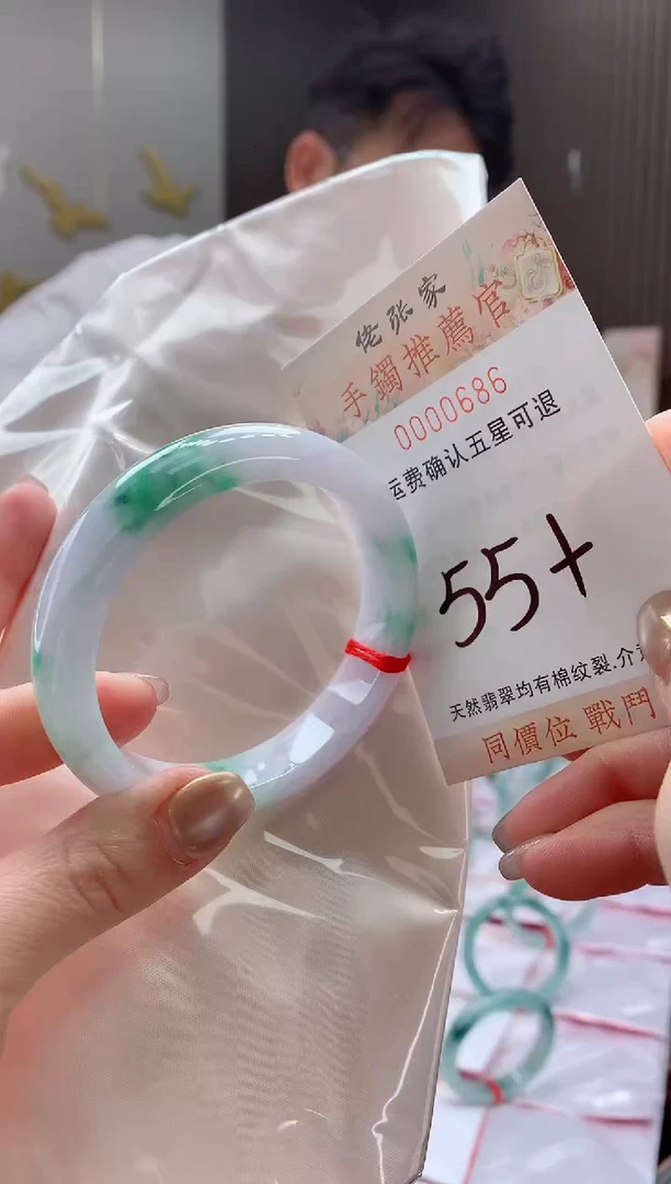 未镶嵌手镯翡翠天然缅甸A货翡翠