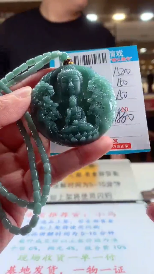 未镶嵌定制翡翠天然翡翠A货拍一发一