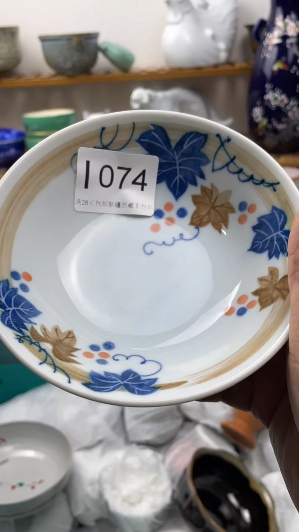 瓷片缘****。074-I-